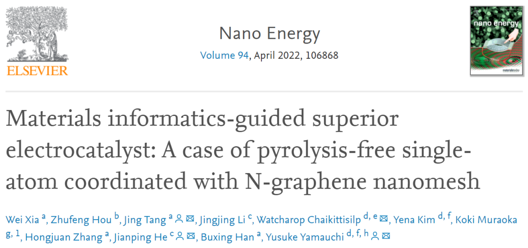 ?何建平/湯靜等Nano Energy: 機器學習預測設計用于ORR的碳基高性能電催化劑