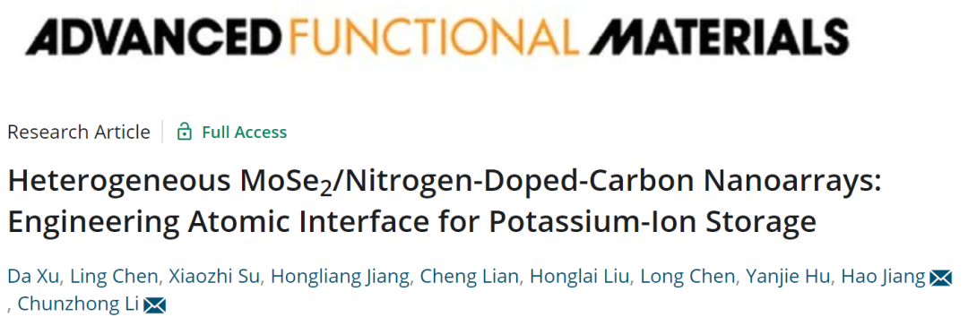 華東理工李春忠/江浩AFM：用于儲鉀的異質(zhì)MoSe2/氮摻雜碳納米陣列