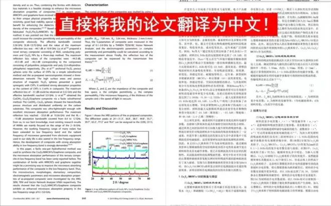 整活！本年度「學術(shù)不端」迷惑行為大賞！網(wǎng)友：花樣真多哈哈哈......