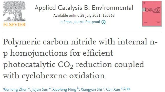 薛燦Appl. Catal. B.: 具有內(nèi)部np同質(zhì)結(jié)的氮化碳聚合物用于高效光催化CO2還原與環(huán)己烯氧化