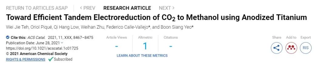 ACS Catalysis：陽(yáng)極氧化鈦高效串聯(lián)CO2電還原為甲醇