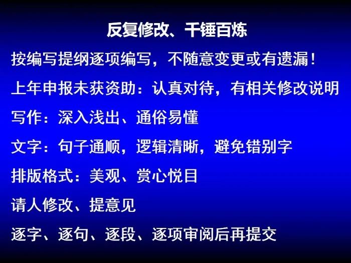 啟動(dòng)！2023年度國(guó)家自然科學(xué)基金項(xiàng)目申報(bào)部署動(dòng)員會(huì)密集召開(kāi)