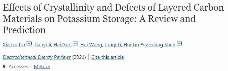 申澤鑲/劉曉旭/郭海最新EER評述文章：層狀碳材料結(jié)晶度和缺陷對鉀存儲的影響