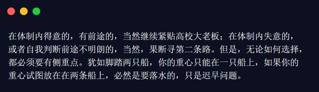 警醒后人，深坑勿視！35歲中年博后失業(yè)，決定給科研后浪一些建議！