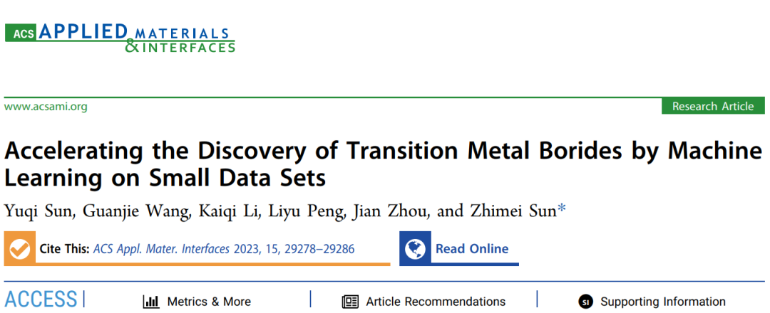 【AI+計算+材料】北航ACS AMI：機(jī)器學(xué)習(xí)擴(kuò)展過渡金屬硼化物家族！