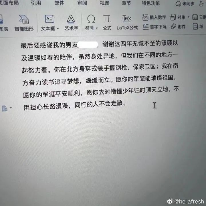 花樣畢業(yè)論文致謝！感謝我導(dǎo)：如果不是他，我早畢業(yè)了……