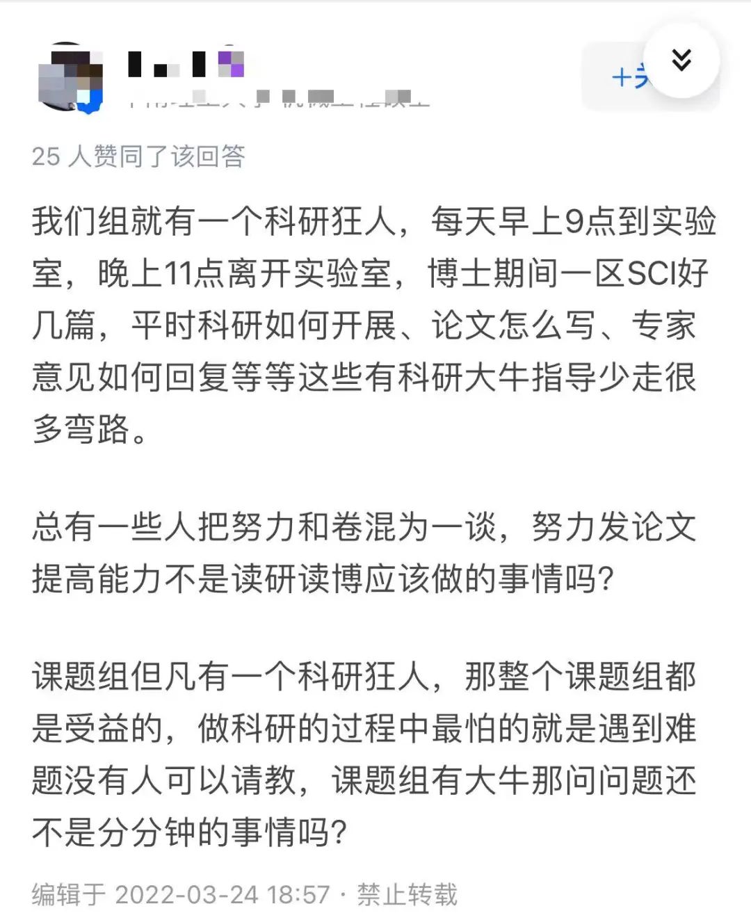 實驗室里的“卷王”都是啥樣的？真是太卷了！