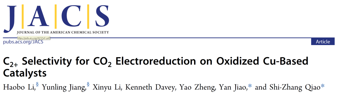 JACS：氧化銅基催化劑上CO2電還原為C2+產(chǎn)物的選擇性