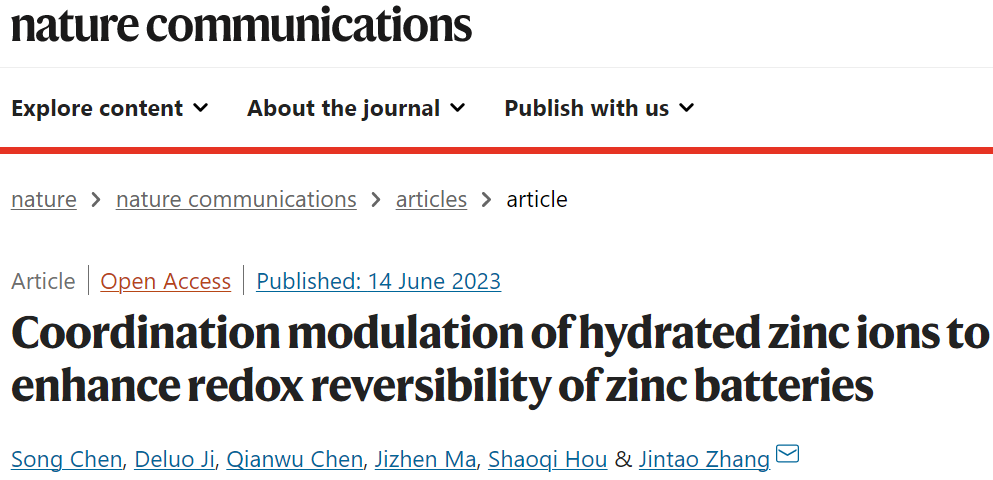 山東大學(xué)張進(jìn)濤Nature子刊：調(diào)控水合鋅離子助力鋅電池的氧化還原可逆性