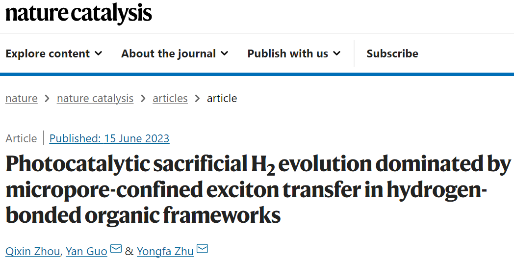 ?朱永法/郭燕，最新Nature Catalysis！