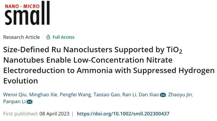 催化頂刊合集：JACS、ACS Catalysis、AM、AEM、CEJ、Small等成果！