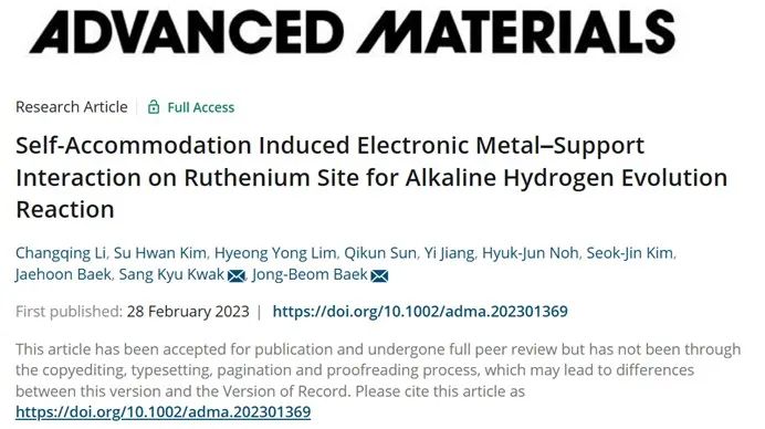 AM：電子金屬-載體相互作用提高催化劑的堿性析氫性能