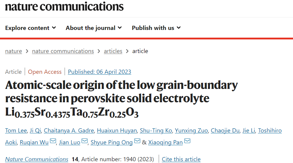 重磅！Nature子刊：從原子尺度解析鈣鈦礦固態(tài)電解質的低晶界電阻的起源