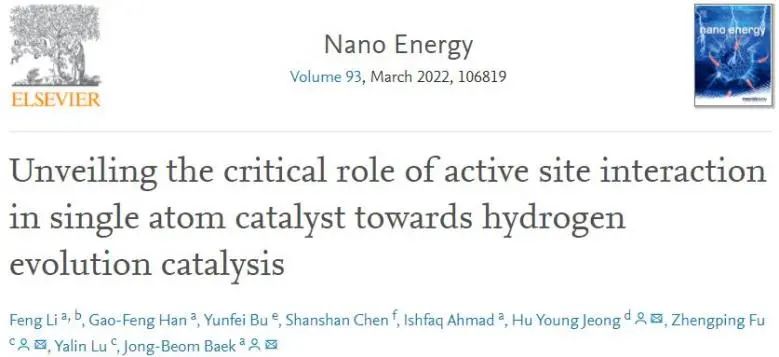 Nano Energy：精準(zhǔn)揭示活性位點(diǎn)相互作用對(duì)HER的關(guān)鍵作用！