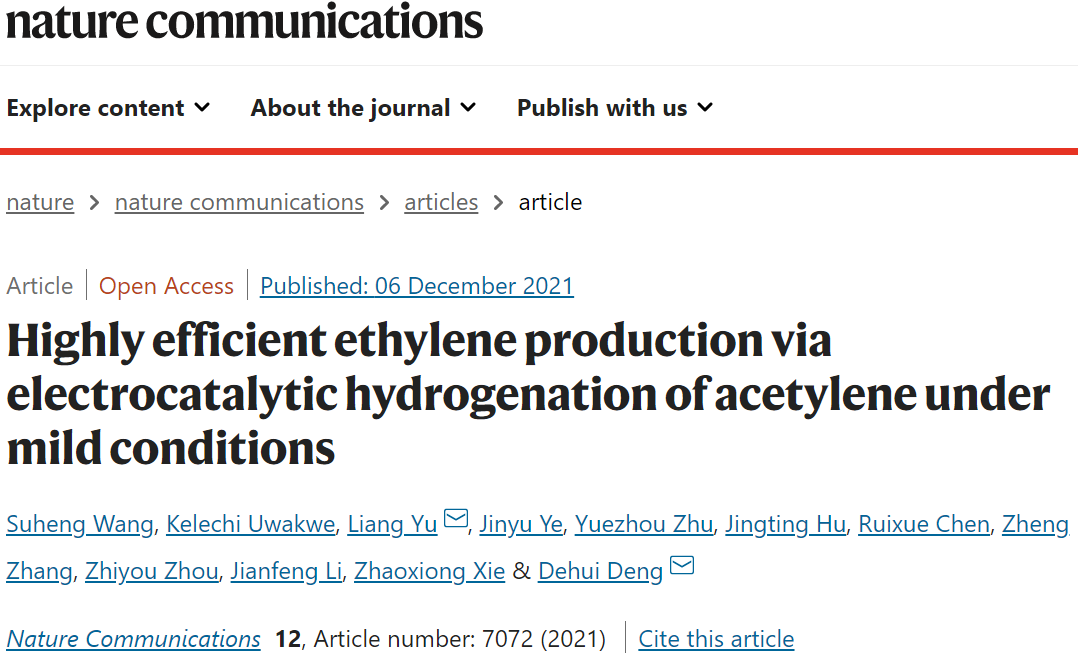 廈大&大連化物所Nature子刊：常溫常壓！電催化乙炔加氫高效制乙烯