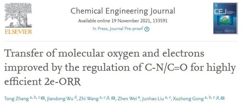 8篇催化頂刊：Small/ACS Catal./Adv. Sci./Appl. Catal. B./Chem. Eng. J.