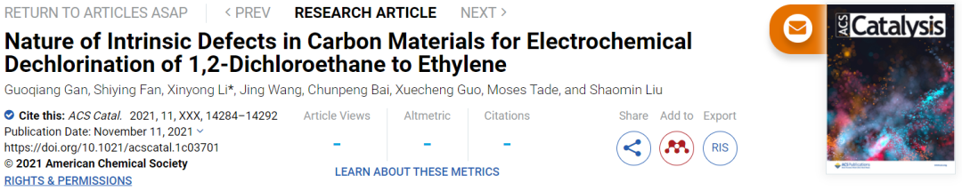 大連理工李新勇ACS Catal.：1, 2-二氯乙烷電化學(xué)脫氯制乙烯碳材料本征缺陷性質(zhì)
