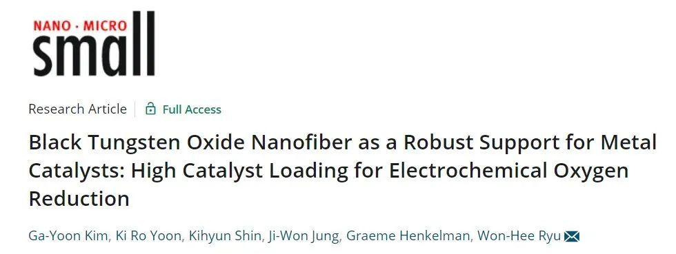 Small: 黑色WO3-x納米纖維負(fù)載金屬催化劑：用于電化學(xué)ORR的高負(fù)載催化劑