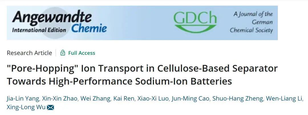 ?東北師大吳興隆Angew.：高性能鈉離子電池用纖維素基復(fù)合隔膜及其“孔隙-跳躍”離子傳輸機制
