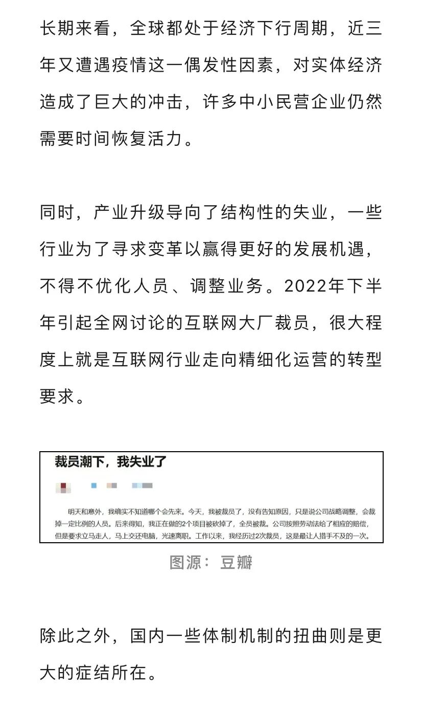 海外留學(xué)讀碩士花了300萬，回國找不到一萬的工作...