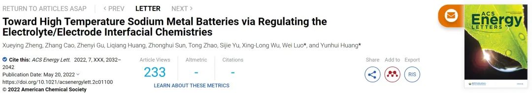 黃云輝/羅巍ACS Energy Lett.：電解液設(shè)計(jì)實(shí)現(xiàn)可80℃下運(yùn)行的鈉金屬電池！