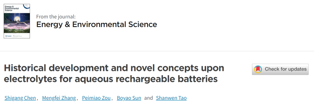 陶善文教授EES: 水系可充電電池電解液的發(fā)展史和新概念