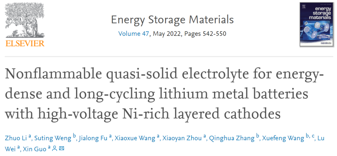 華科郭新EnSM: 不可燃準固態(tài)電解質(zhì)助力4.5 V高壓NCM811電池！