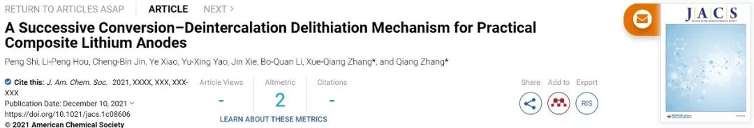 清華張強(qiáng)/北理張學(xué)強(qiáng)JACS：實(shí)用復(fù)合鋰負(fù)極的連續(xù)轉(zhuǎn)化-脫嵌脫鋰機(jī)制