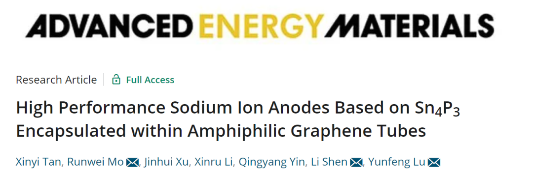 加大/華理AEM: 基于封裝在兩親石墨烯管的Sn4P3的新型鈉電負(fù)極