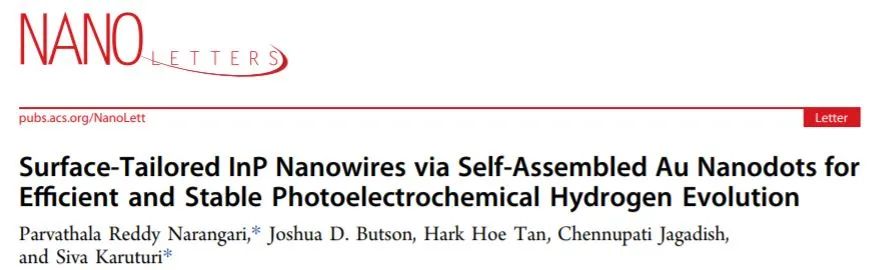 催化頂刊集錦：ACS Nano、ACS Catalysis、Small、Nano Letters等最新成果