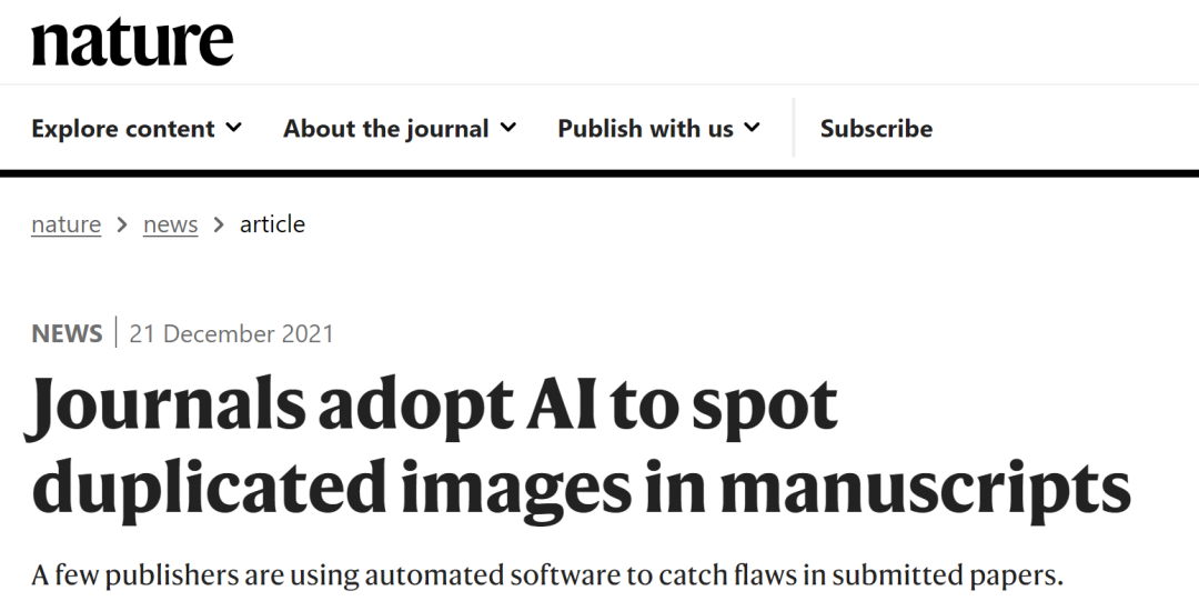 ?炸裂！Nature：學(xué)術(shù)打假正式進(jìn)入AI時代，圖片造假藏不住了！
