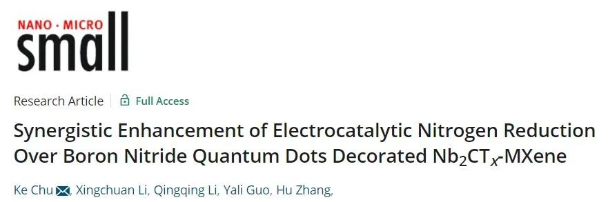 催化頂刊集錦：AFM、Appl. Catal. B.、Small、EnSM、Chem. Eng. J.等最新成果