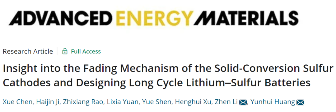 黃云輝/李真AEM: 固體轉(zhuǎn)換型硫正極的衰減機制和長壽命鋰硫電池設(shè)計策略