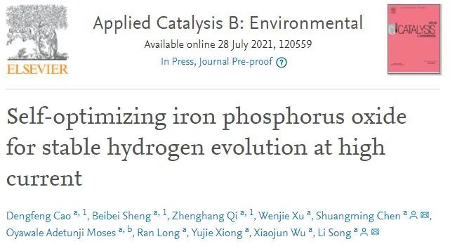 ?宋禮/陳雙明Appl. Catal. B.: 自優(yōu)化鐵磷氧化物電催化劑在高電流下高效穩(wěn)定HER