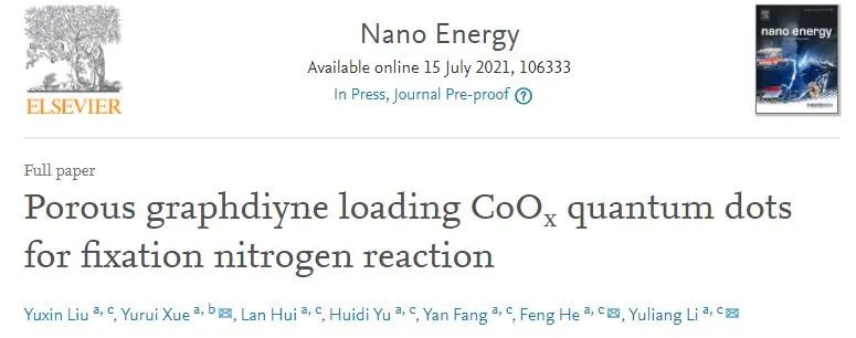 中科院李玉良/山大薛玉瑞Nano Energy: 多孔石墨炔負(fù)載CoOx量子點(diǎn)用于固氮反應(yīng)