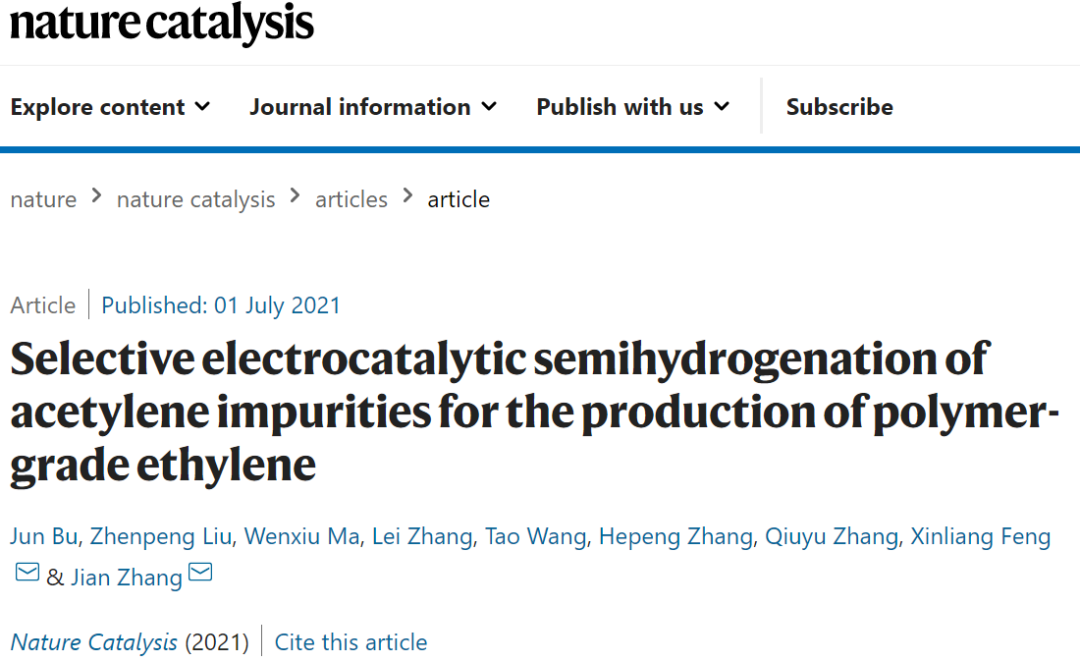 這個(gè)團(tuán)隊(duì)就是牛！7天連發(fā)Nature Catalysis、JACS、Angew.三篇頂刊