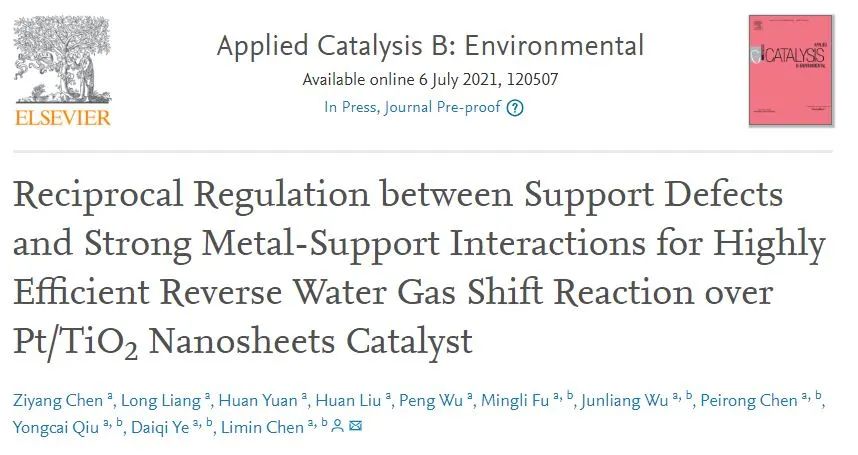 Appl. Catal. B Environ.：Pt/TiO2納米片催化劑上載體缺陷和強(qiáng)金屬-載體相互作用之間的相互調(diào)節(jié)