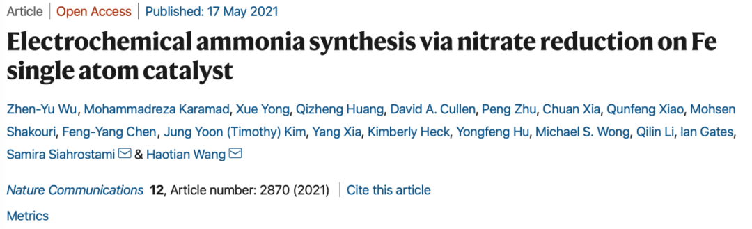 Nature子刊：單原子用于電催化硝酸根制氨，產氨FE高達75%！