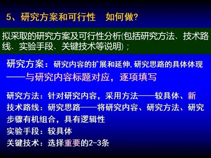 啟動(dòng)！2023年度國(guó)家自然科學(xué)基金項(xiàng)目申報(bào)部署動(dòng)員會(huì)密集召開(kāi)