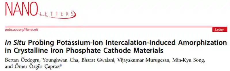 Nano Lett.：晶態(tài)磷酸鐵正極材料中鉀離子插層誘導非晶化的原位研究