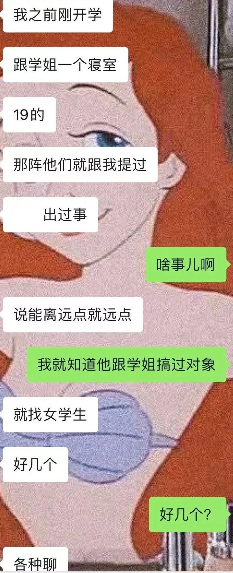 突發(fā)！211大學輔導員被指多次性騷擾女學生，目前已被停職，學校：正在調(diào)查！