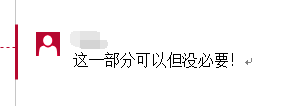 女生畢業(yè)論文致謝導(dǎo)師，導(dǎo)師批注亮了！網(wǎng)友：哈哈哈哈哈哈