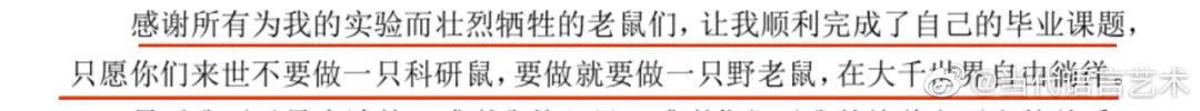 花樣畢業(yè)論文致謝！感謝我導(dǎo)：如果不是他，我早畢業(yè)了……