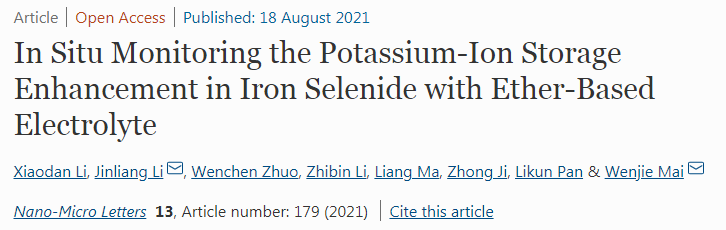 暨大麥文杰/黎晉良NML: 醚基電解液中原位監(jiān)測硒化鐵中鉀離子儲存的增強