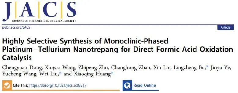 催化頂刊集錦：Angew.、JACS、Chem、AM、ACS Catal.、ACS Nano、Nano Lett.等成果