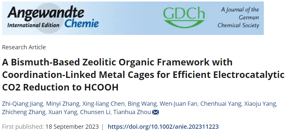 【實(shí)驗(yàn)+計(jì)算】Angew.：Bi-ZMOF高效電催化CO2還原為甲酸！