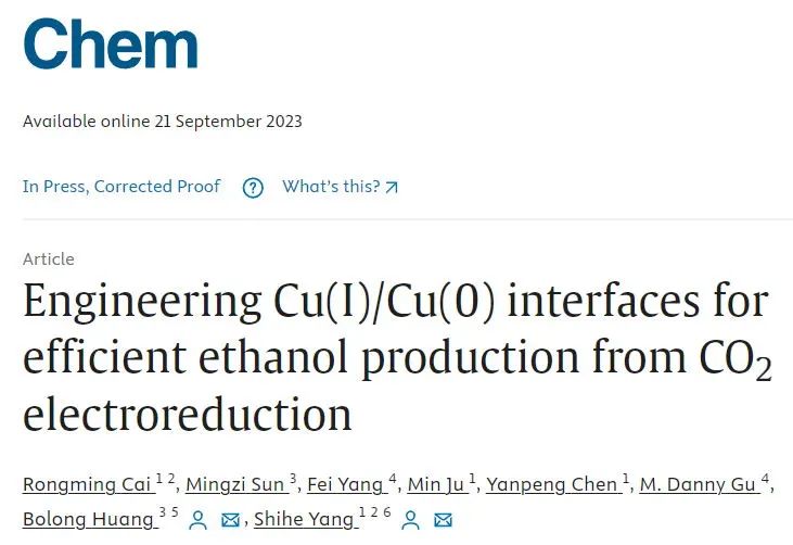 北大&香港理工楊世和/黃勃龍Chem：確立高效乙醇生產(chǎn)模型