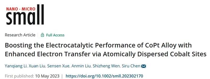 催化頂刊合集：EES、AM、AFM、Adv. Sci.、Small、JEM、CEJ等成果！