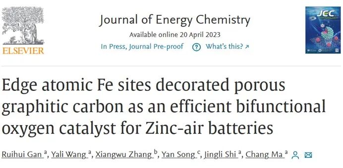 催化頂刊合集：JACS、Angew.、AFM、Small、Appl. Catal. B、JEC等成果