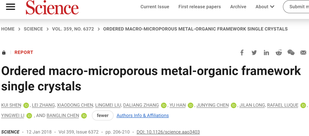 曾問鼎校史首篇Science，近日再發(fā)AM！由內(nèi)到外的傳質(zhì)增強(qiáng)，助力電催化氧還原！